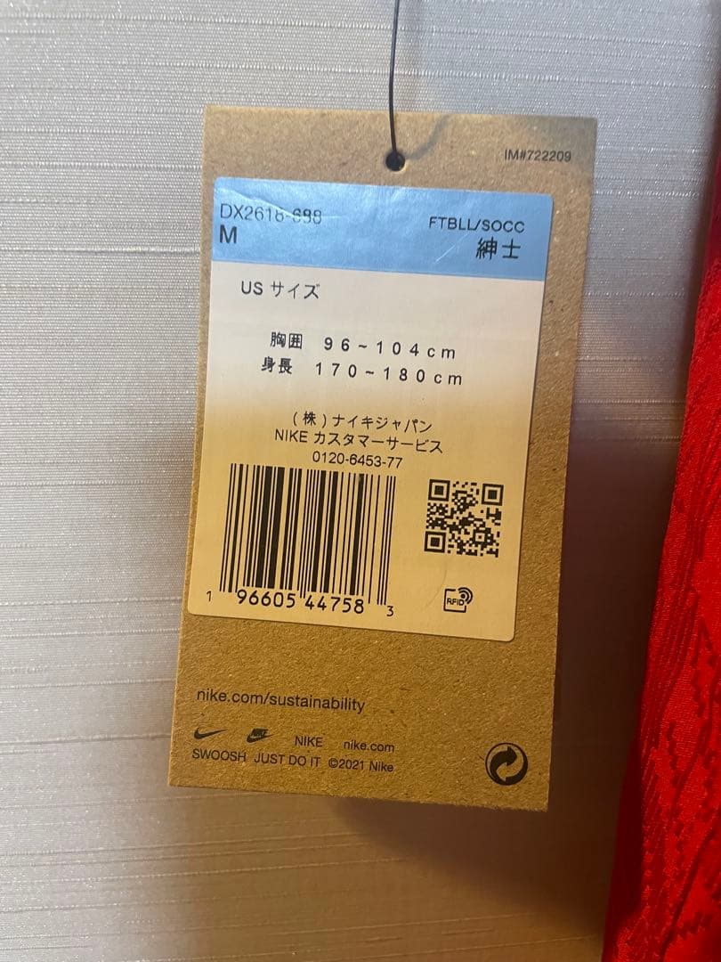 リバプール 23/24 ルイスディアス ホーム オーセンティックユニフォーム