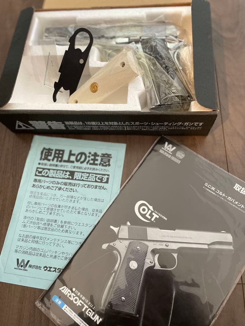 WA　限定品　ウエスタンアームズ　ガバメントプレミアムエディション　ガスガン