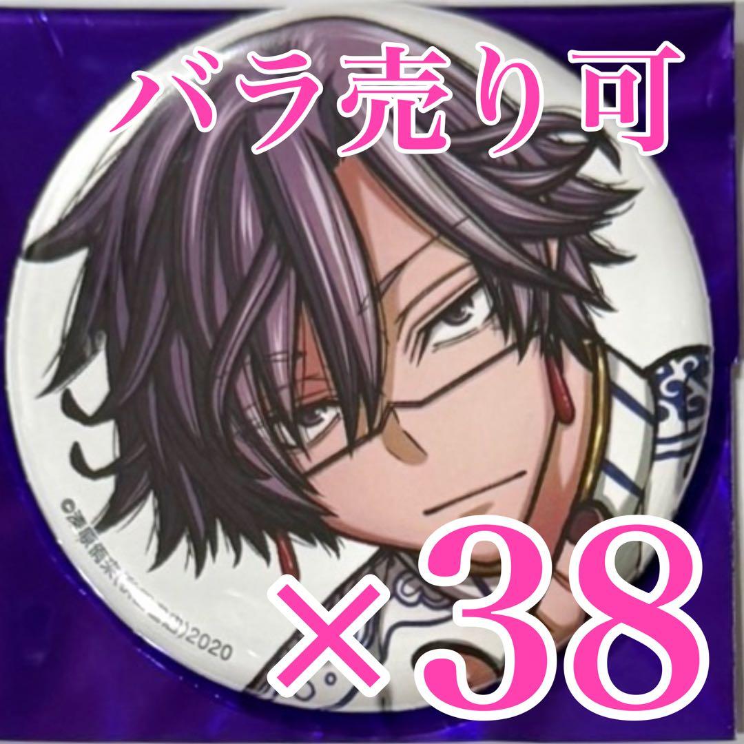 月詠桃華 桃源暗鬼　コミケ 107 C107 缶バッジ 秋田書店