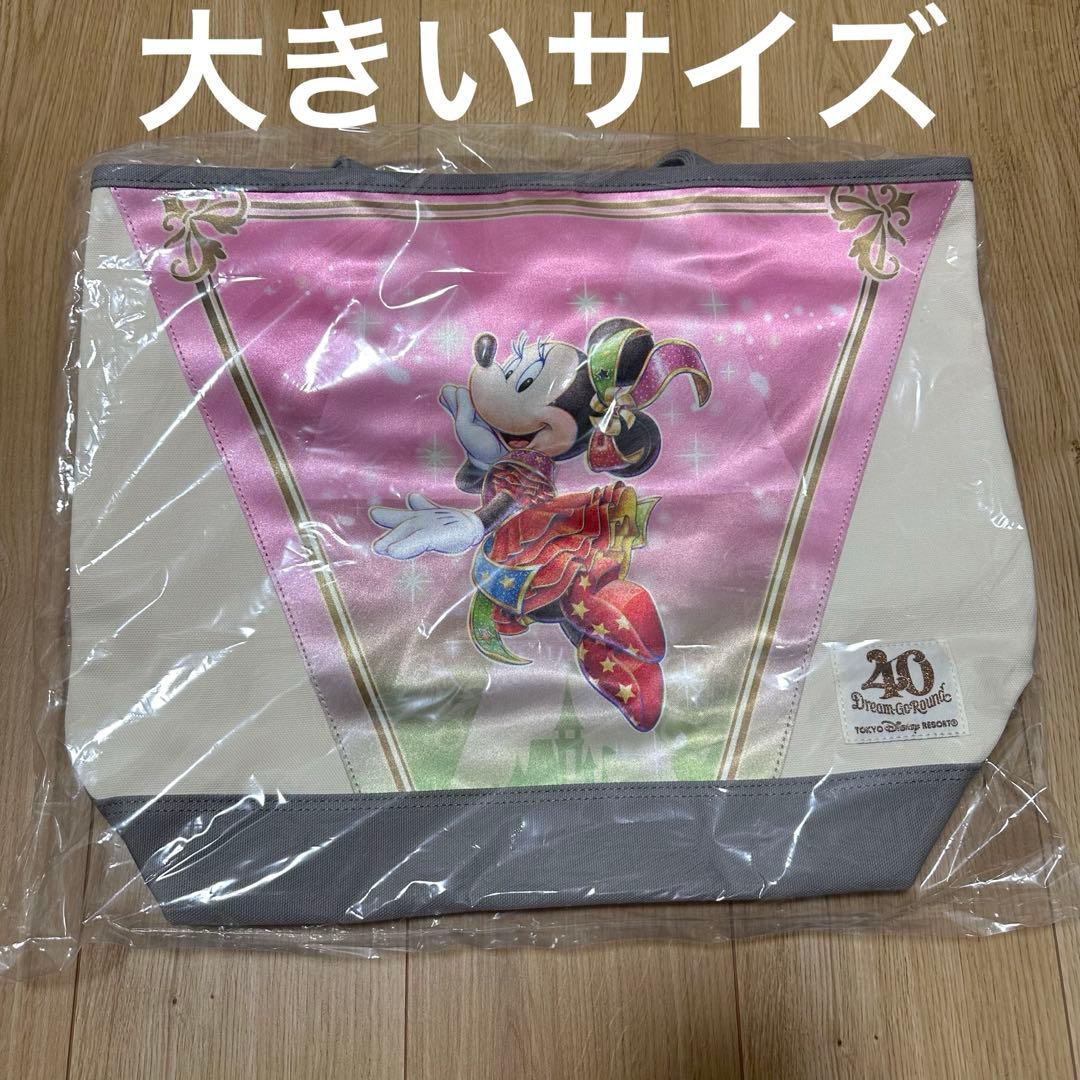 即完売 ディズニー 40周年 ガーランド トートバッグ 大 ミニー ピンク