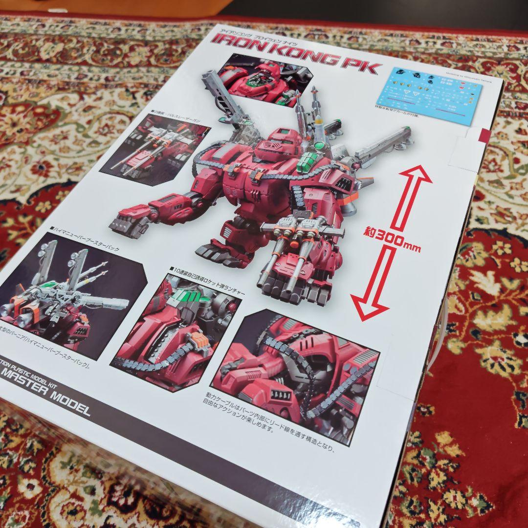 アイアンコングPK ゾイド1/72新品未開封　コトブキヤ製