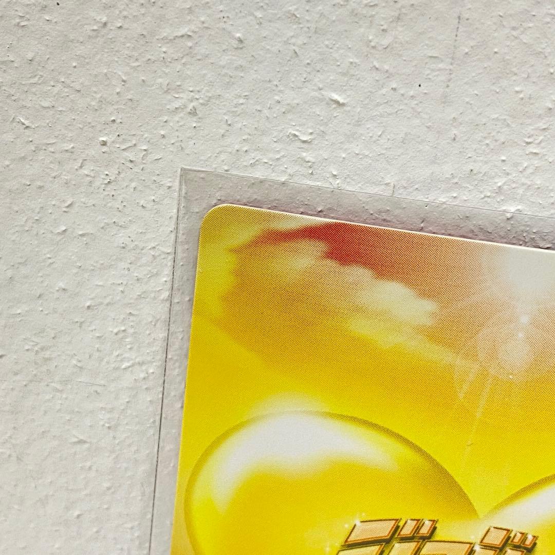 O ジョジョの奇妙な冒険 ABC 「神を目指すカーズ」 J-761 トレカ