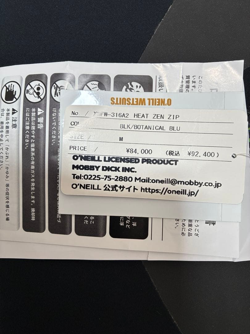 オニール　セミドライ5mm/3mm HEAT ZEN ZIP 既製Mサイズ