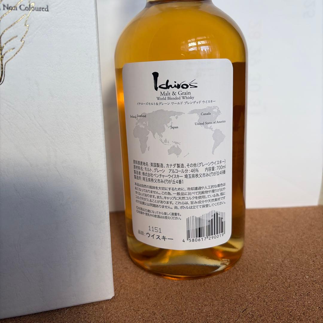 Ichiro's Malt & Grain とMWR 2本セット化粧箱付き