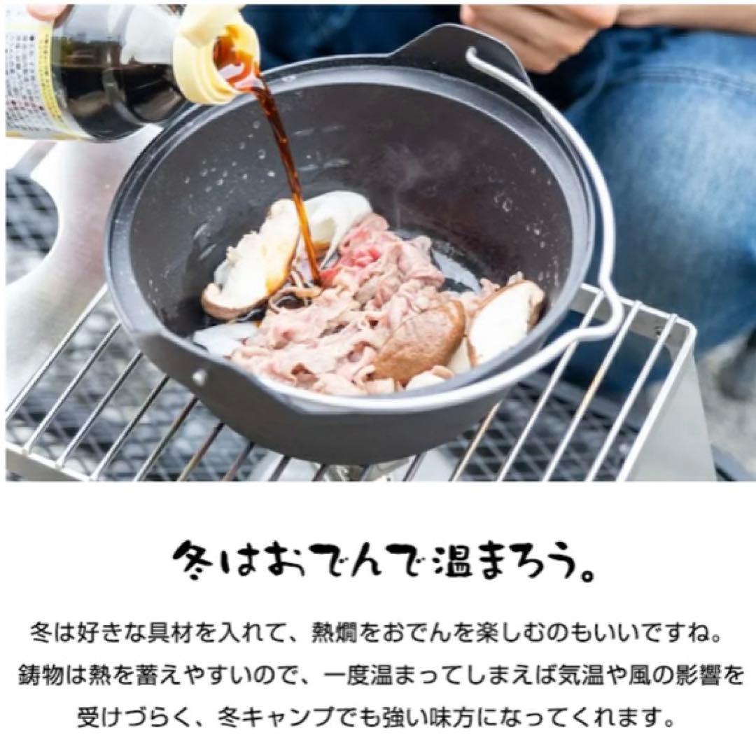 Camp! ソロキャスト16 スキレット 16cm