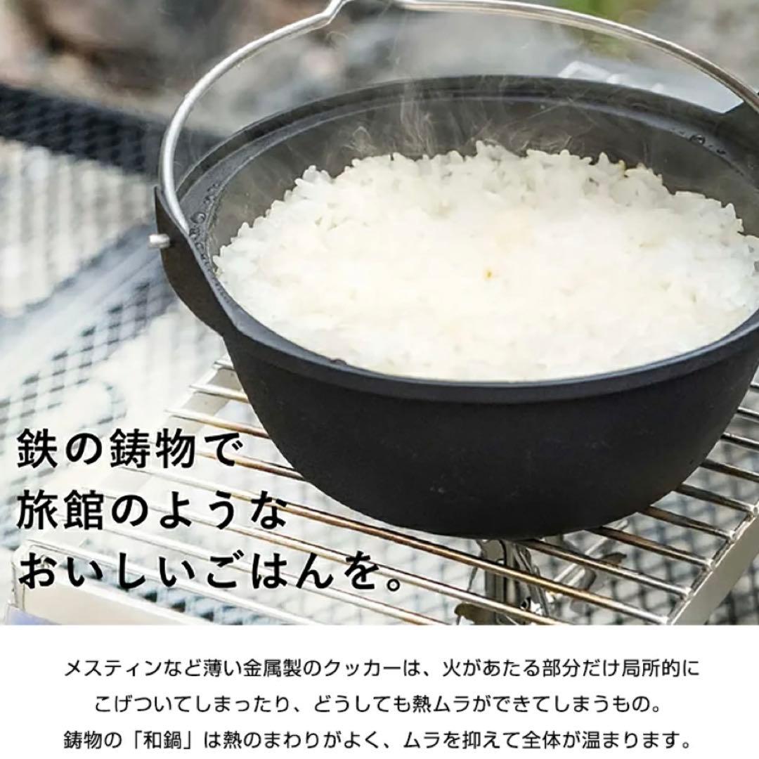 Camp! ソロキャスト16 スキレット 16cm