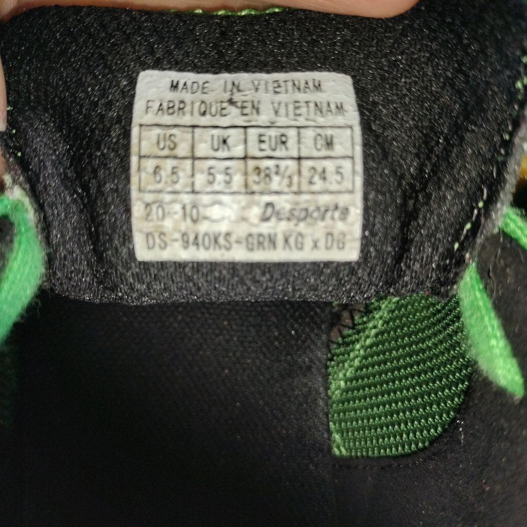 デスポルチ　カンピーナス　カンガルー　フットサルシューズ　24.5cm