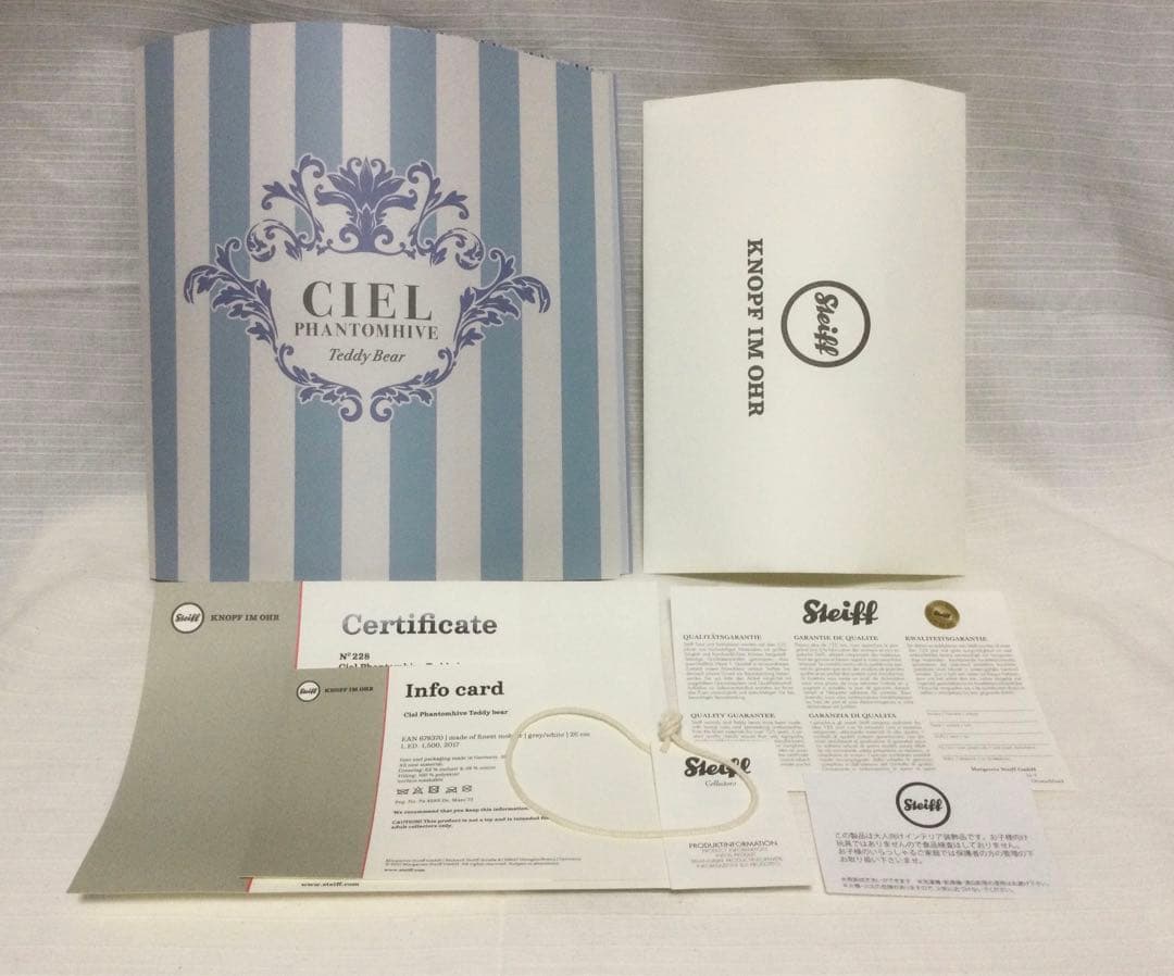 限定シュタイフ　黒執事 テディベア　シエル