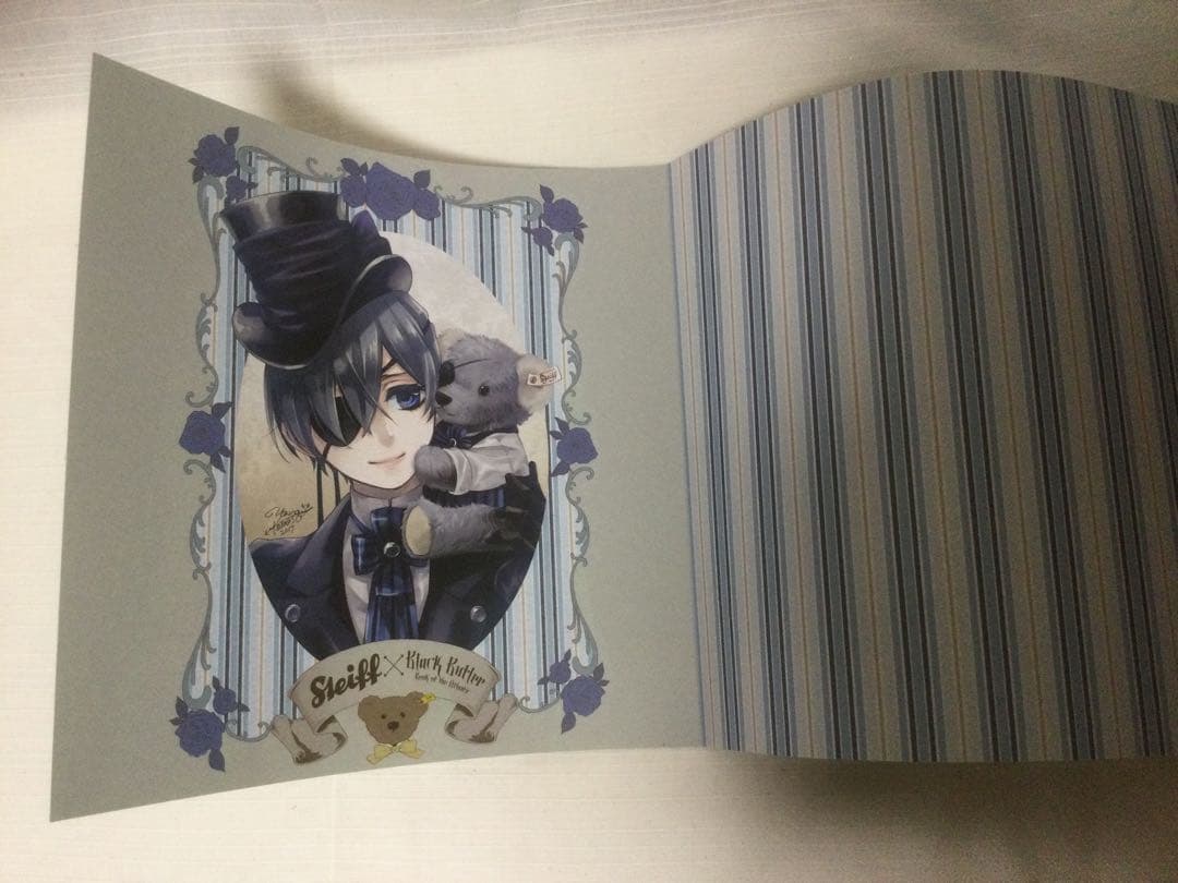 限定シュタイフ　黒執事 テディベア　シエル
