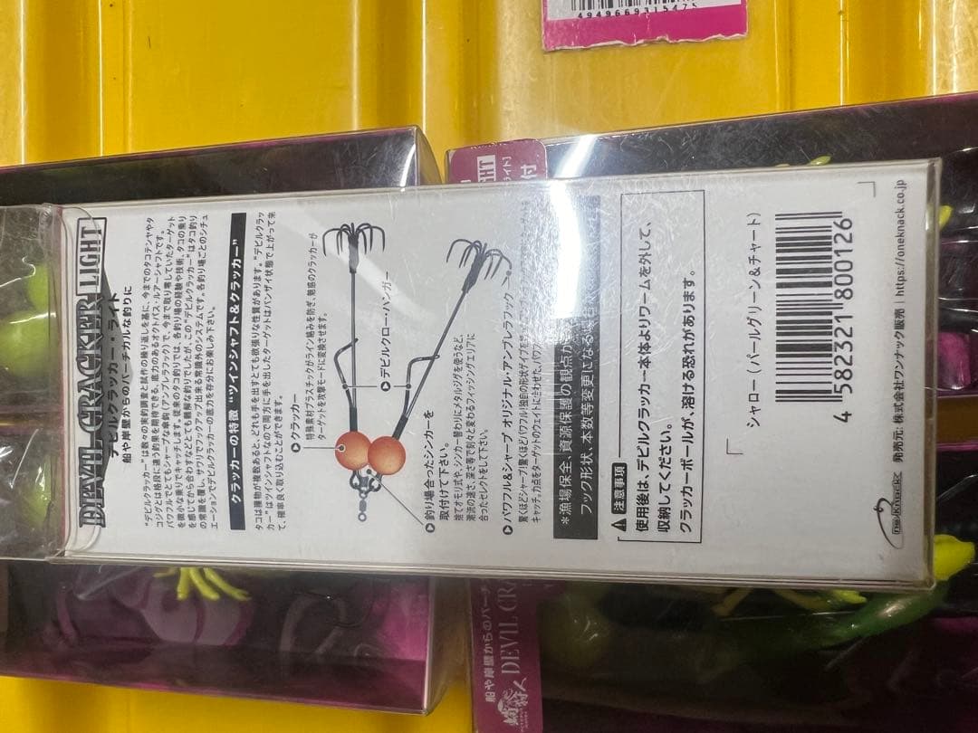 ワンナック デビルクラッカーライト(全傘)5個セット