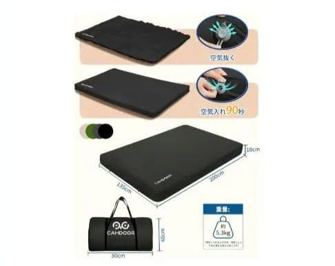 【新品未使用】CAMDOOR インフレーターマット 10cm厚　ダブルサイズ