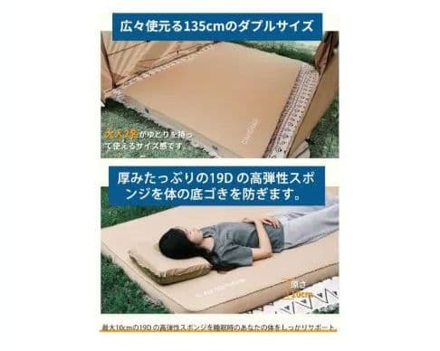 【新品未使用】CAMDOOR インフレーターマット 10cm厚　ダブルサイズ