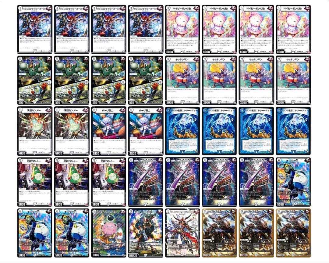 CS優勝　零単ジョーカーズ