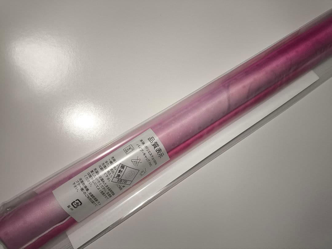 Go!プリンセスプリキュア　等身大タペストリー　キュアフローラ