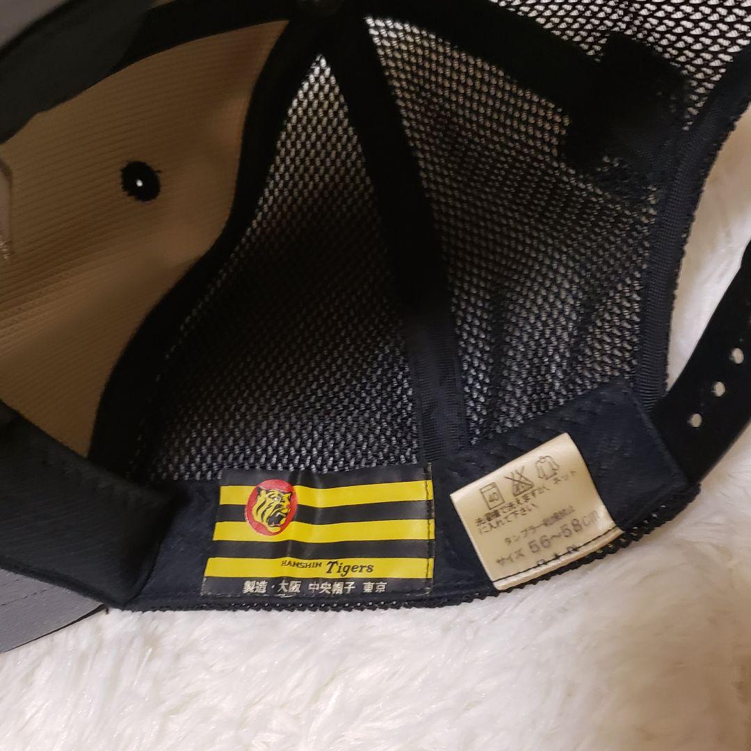 阪神タイガース Tigers 応援グッズ 15点セット