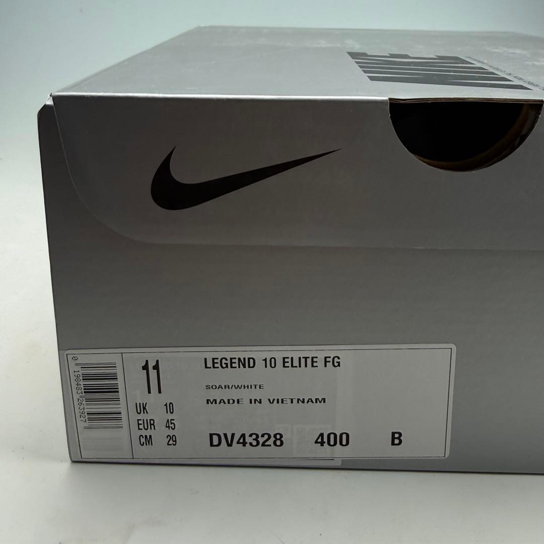 29cm ナイキ　レジェンド10 エリート　FG サッカースパイク　天然芝　青
