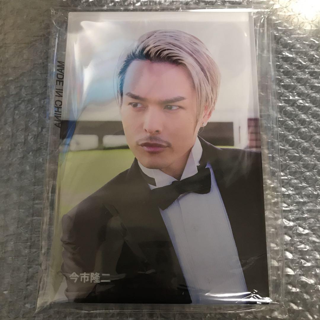 出回りゼロ　特別オンラインブース ガチャ アクリルブロック 今市隆二 出回りゼロ