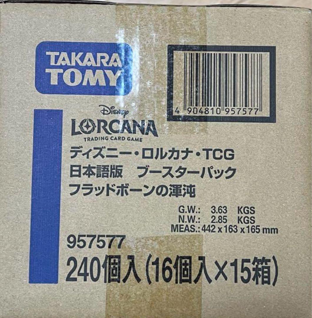 ディズニー ロルカナ 第二弾 ブラッドボーンの渾沌　1カートン
