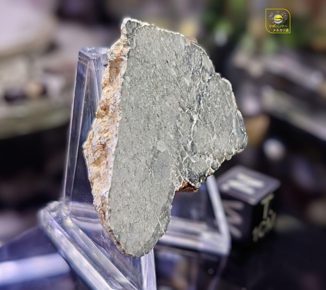 ⭐月隕石ガダミス 003 ルナー アノース 14.3g ⭐