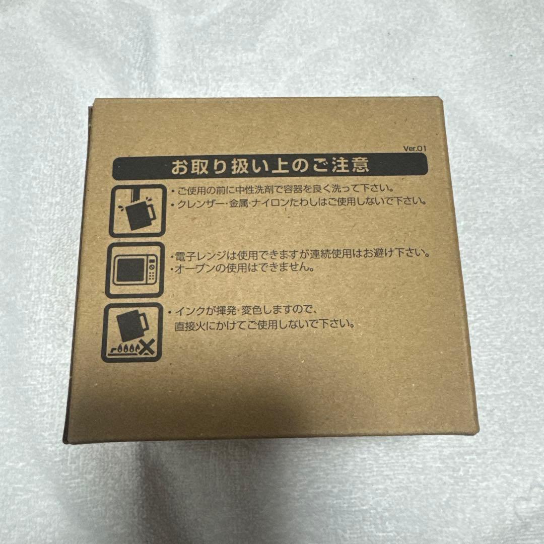 【Hoodmart】macoちゃん マグカップ コップ グッズ