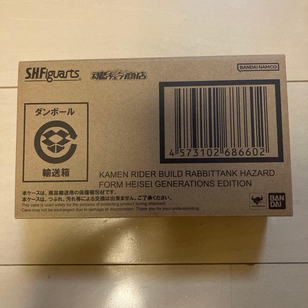 S.H.Figuarts 仮面ライダービルド ラビットタンクハザードフォーム①