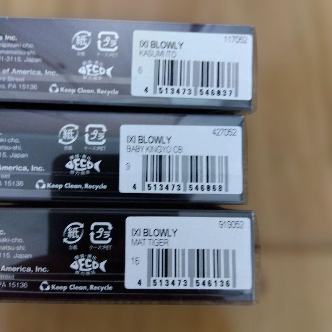 メガバス　アイバイアイ　ブローリー　6色セット　新品