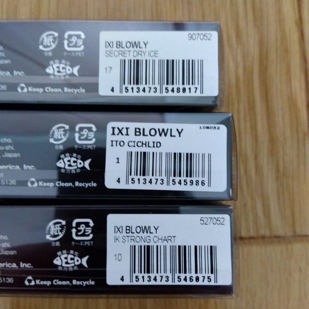 メガバス　アイバイアイ　ブローリー　6色セット　新品