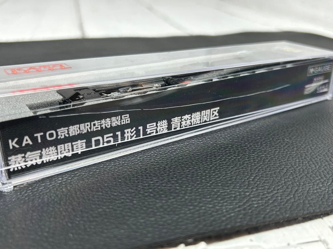 KATO 京都駅店特製品 蒸気機関車 D51形 1号機 青森機関区