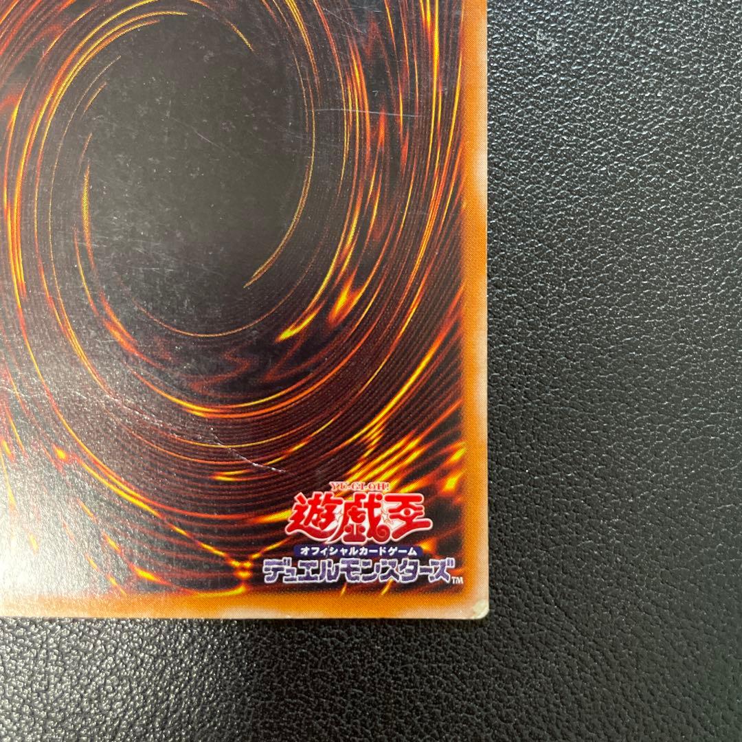 遊戯王3期　カオス・ソルジャー - 開闢の使者 レリーフ　306-025