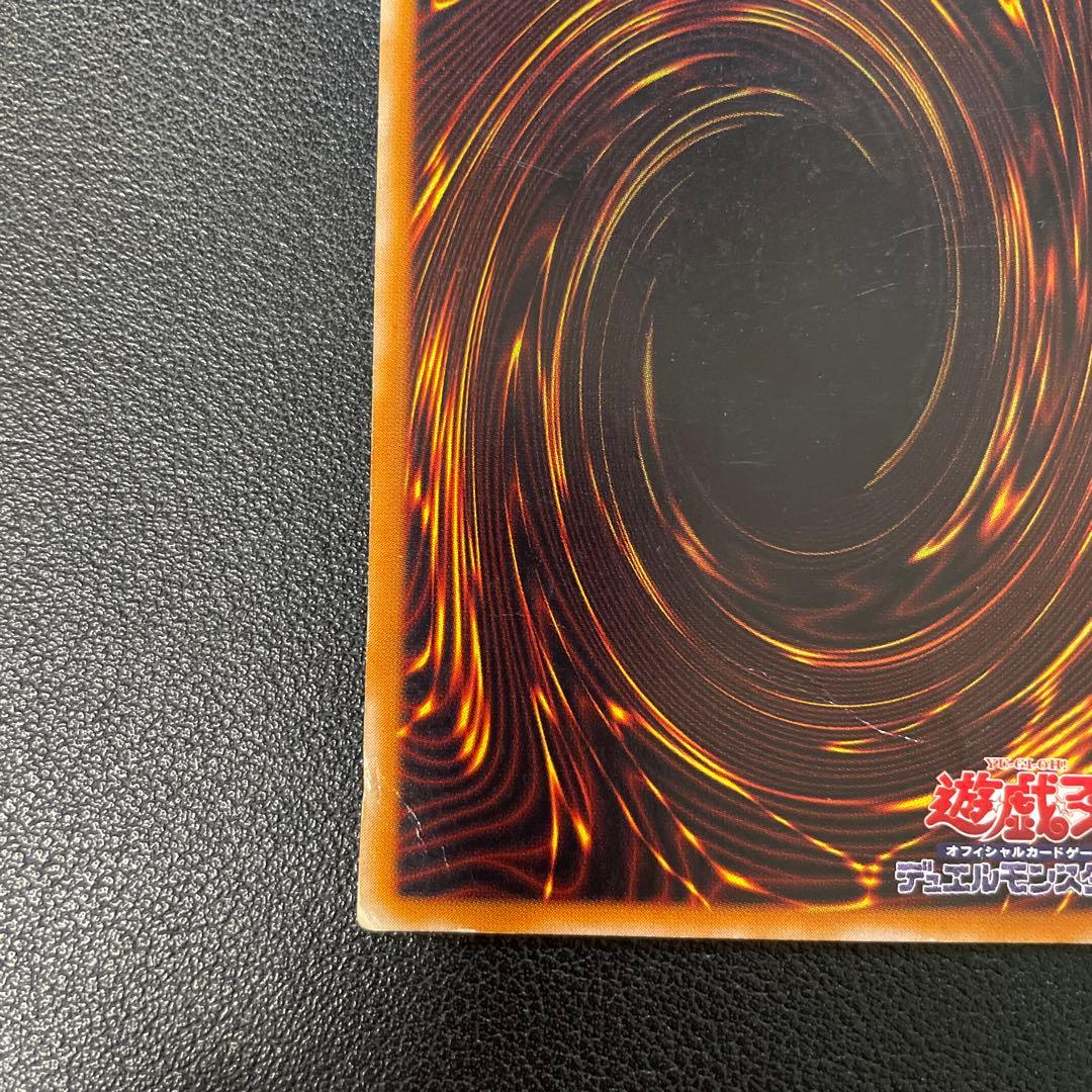 遊戯王3期　カオス・ソルジャー - 開闢の使者 レリーフ　306-025