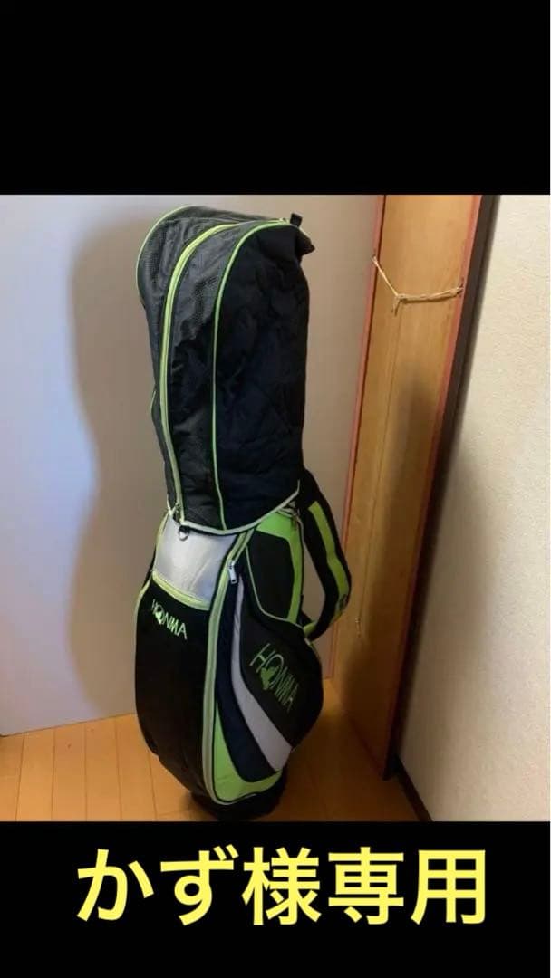 ※かず※HONMA ホンマゴルフキャディバッグ【値引き交渉可】