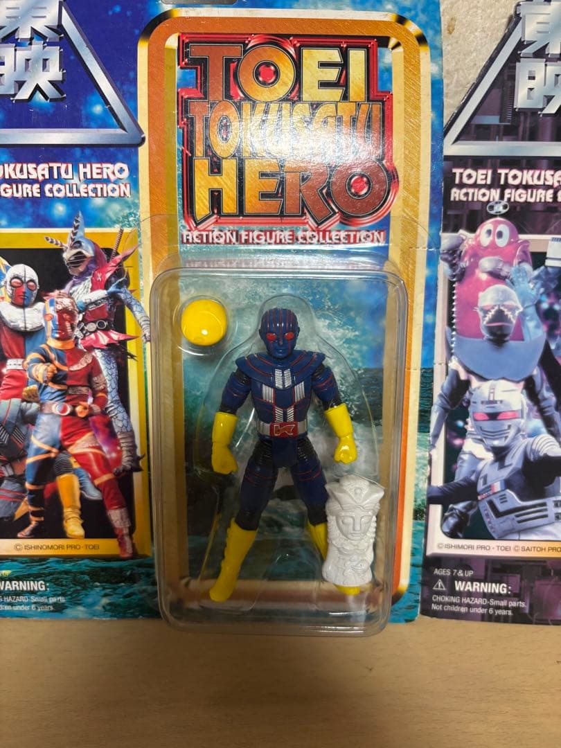 東映特撮ヒーロー　まとめ　アクションフィギュア　仮面ライダー　2号　タックルなど