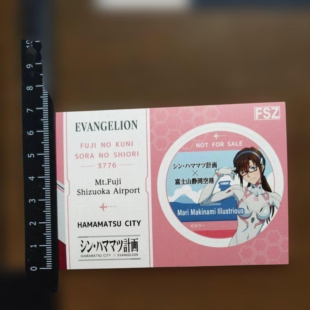シン・エヴァンゲリオン　富士山静岡空港限定品　非売品ステッカー 5種全セット