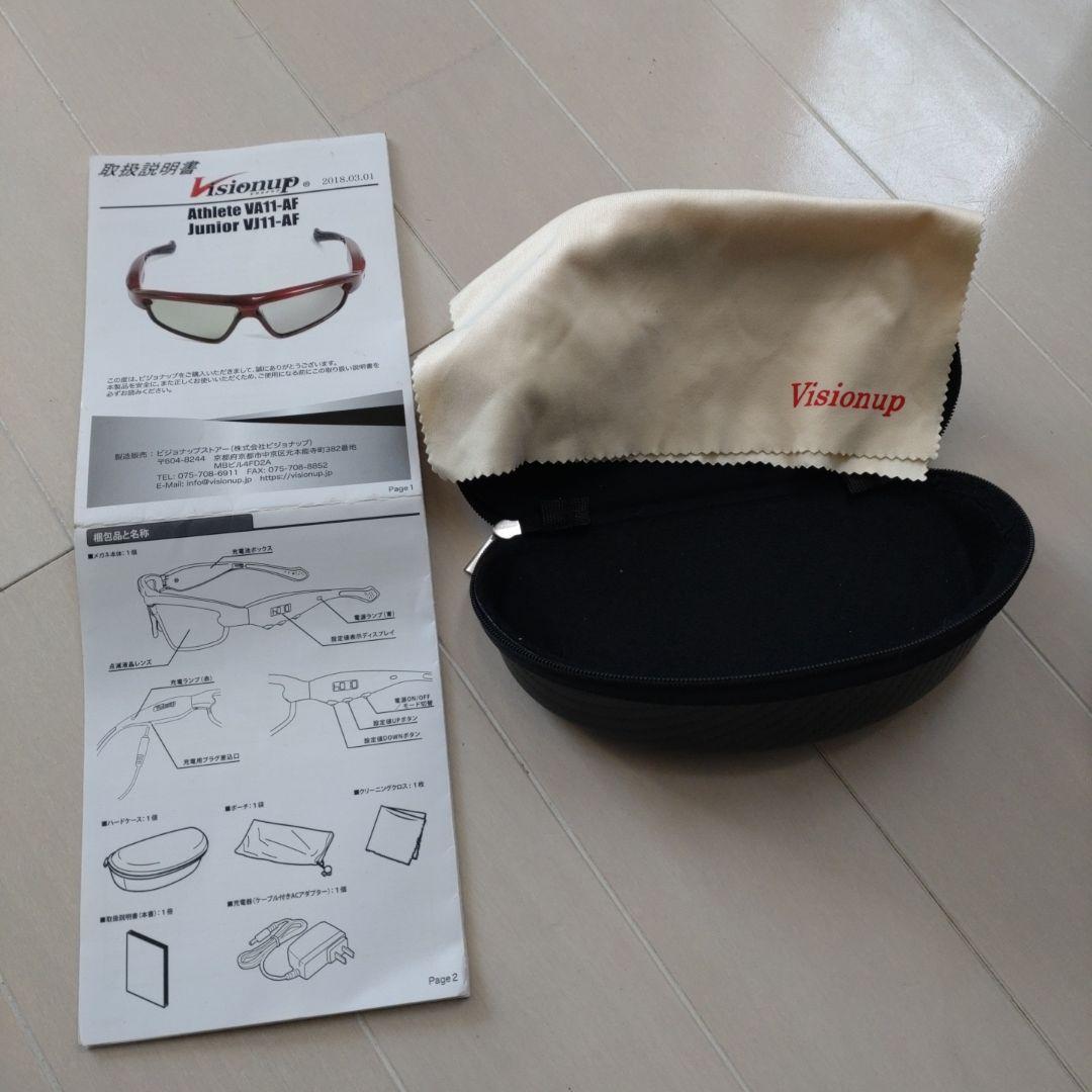 Visionup スポーツビジョントレーニング用メガネ