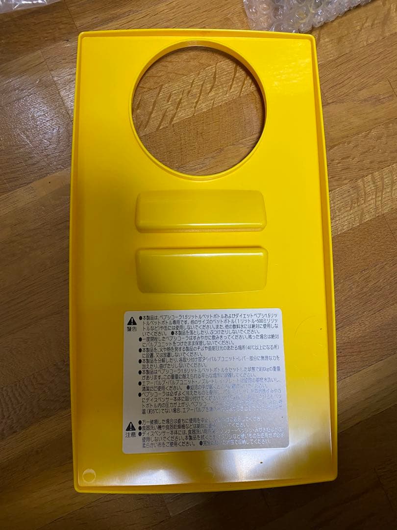 ペプシ・プレミアムディスペンサー　2000年　懸賞品　非売品