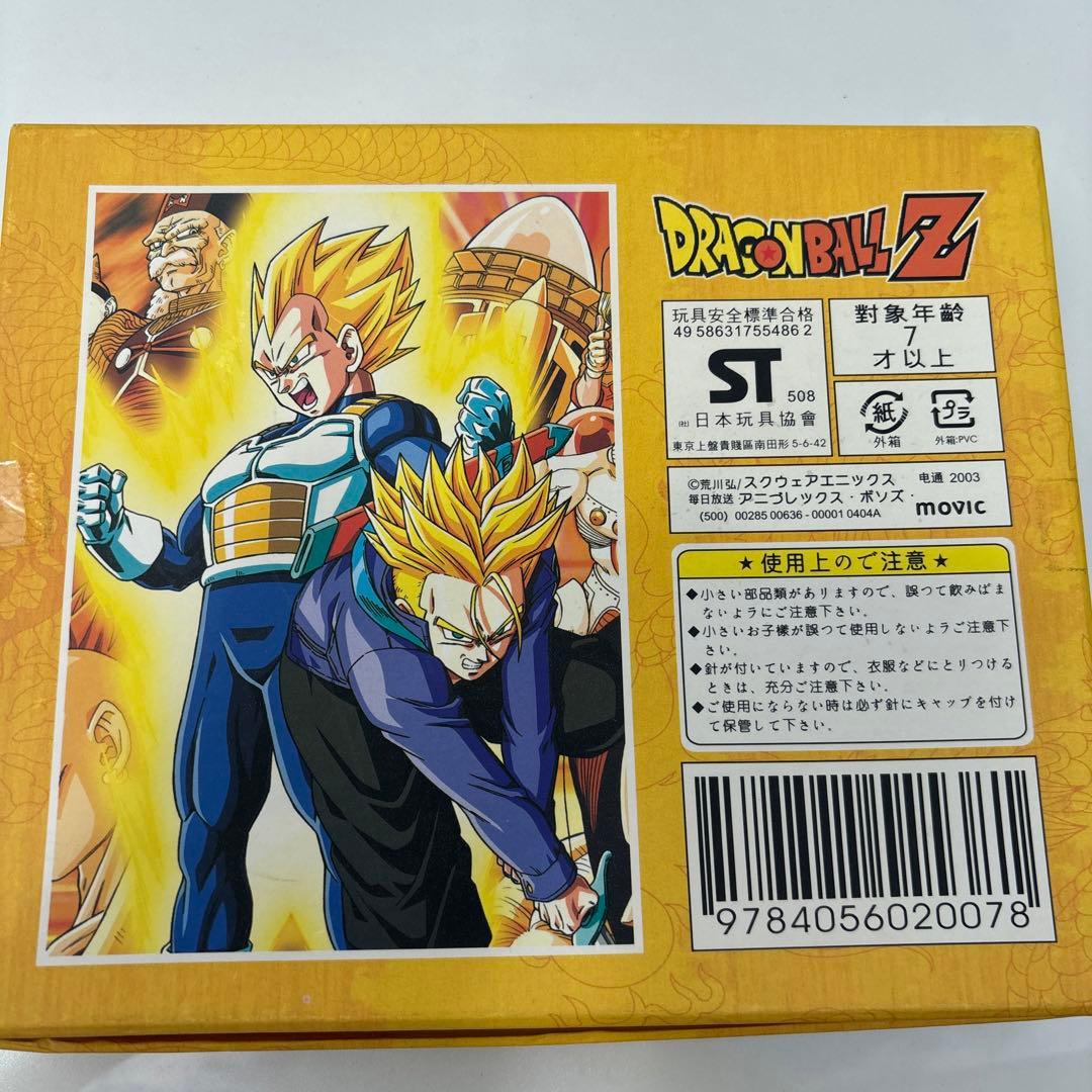 希少　ドラゴンボールZ ピンバッジ 20個セット　超激レア　廃盤