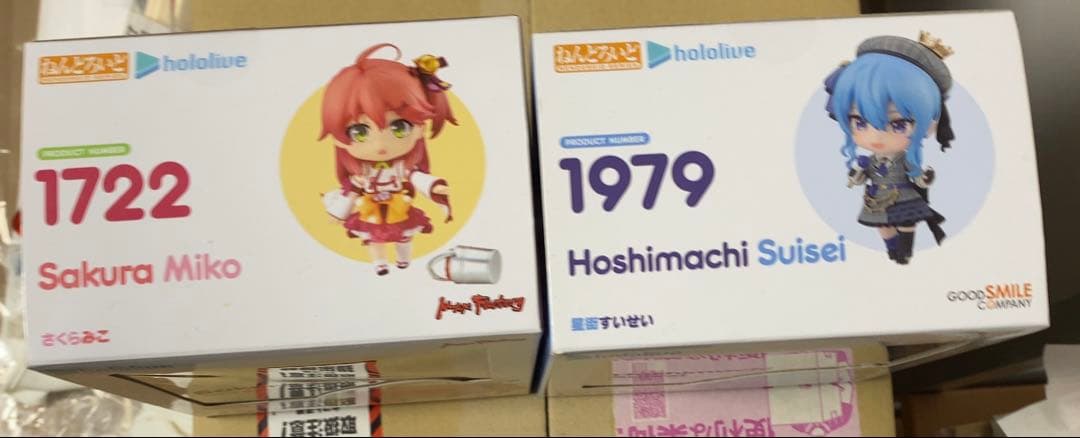 最安値 ホロライブ みこめっと ねんどろいど さくらみこ 星街すいせい