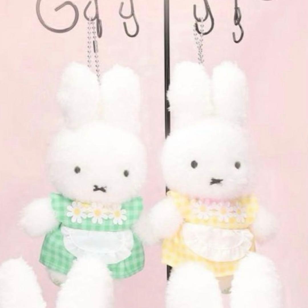 フラワーミッフィー　ほわほわマスコット　カモミールエプロンドレス　2個