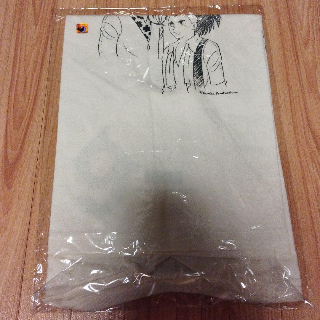 BUCK-TICK×手塚治虫 FISH TANKer's ONLY 2017