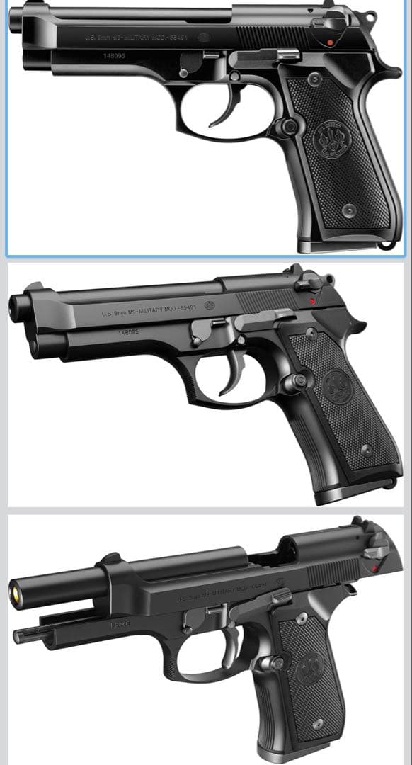 東京マルイ U.S. M9 PISTOL ガスブローバック ＋ 付属品セット