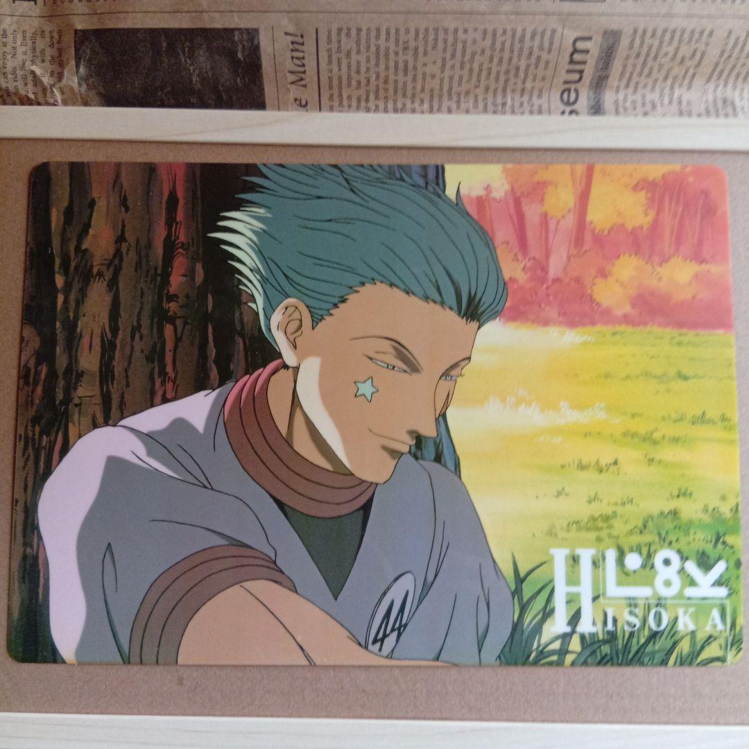 初期HUNTER×HUNTER（ヒソカ）下敷き