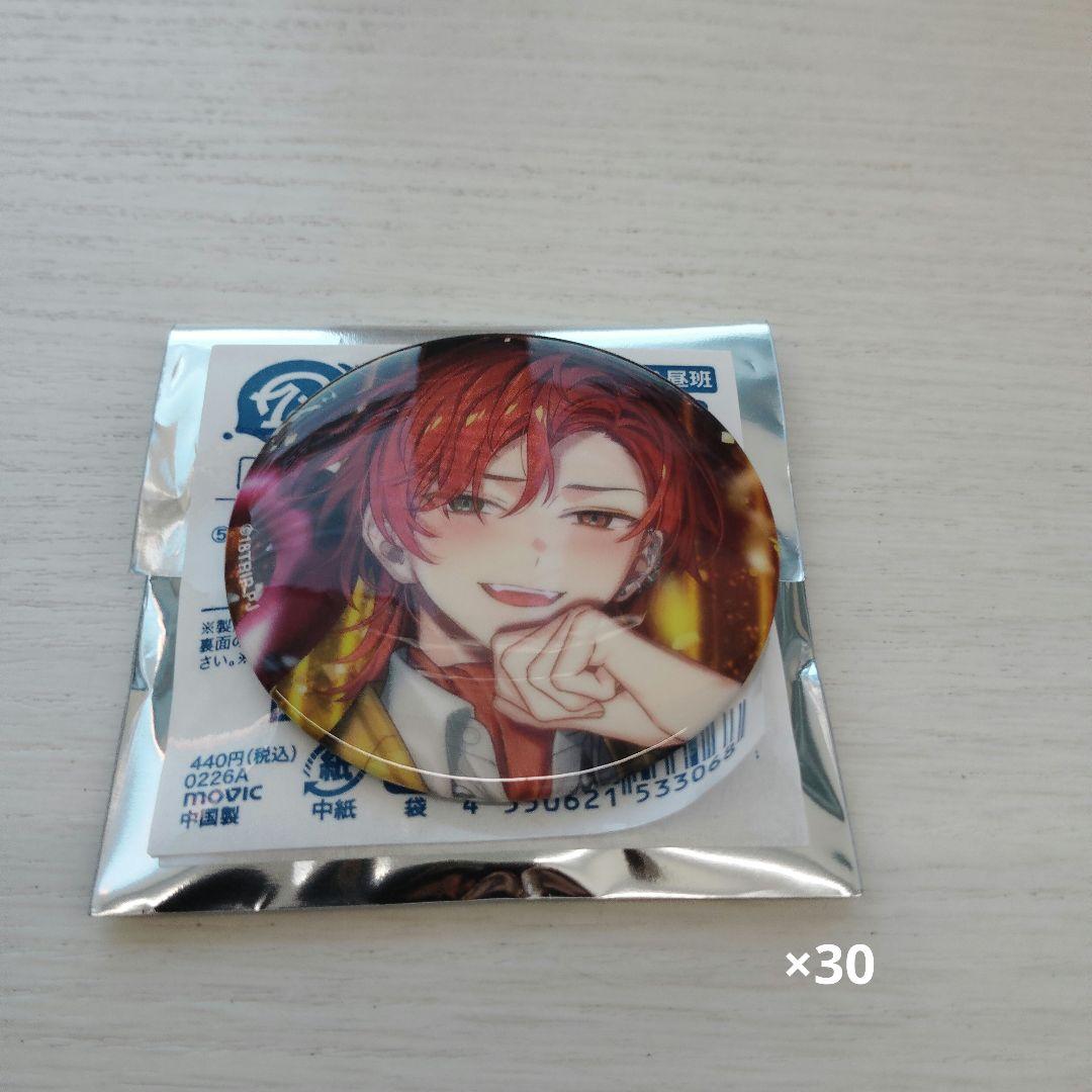 エイトリ 18TRIP 缶バッジ　ver8 練牙 30点