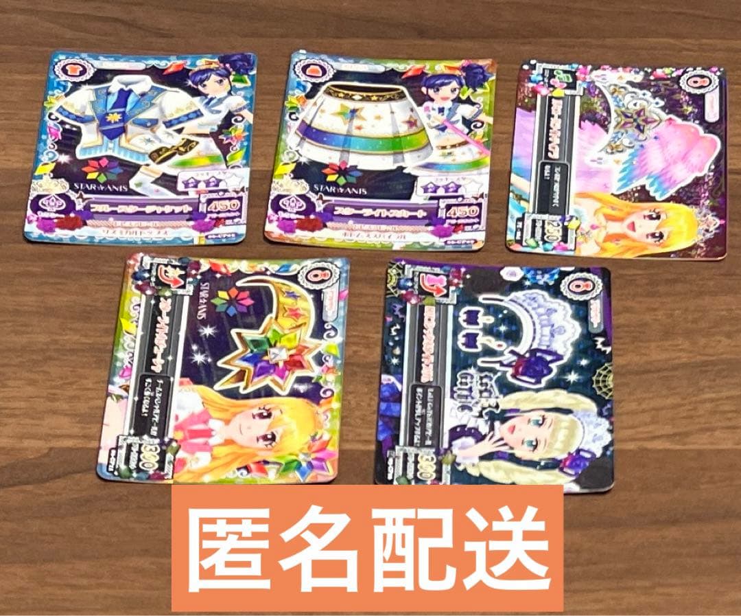 アイカツ　カード　まや　修正版