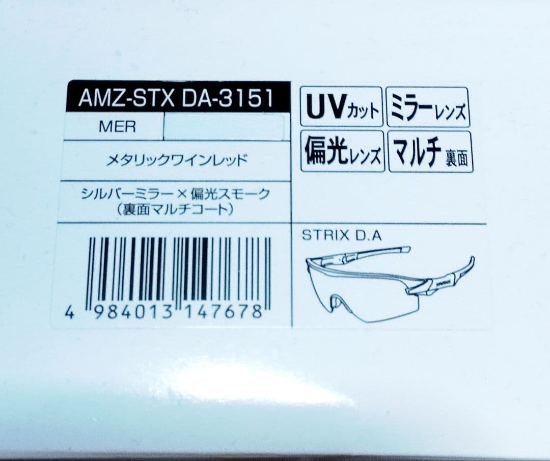 SWANS サングラス ケース付き