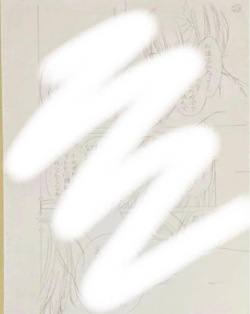 ヴァンパイア騎士　直筆原稿下絵　樋野まつり