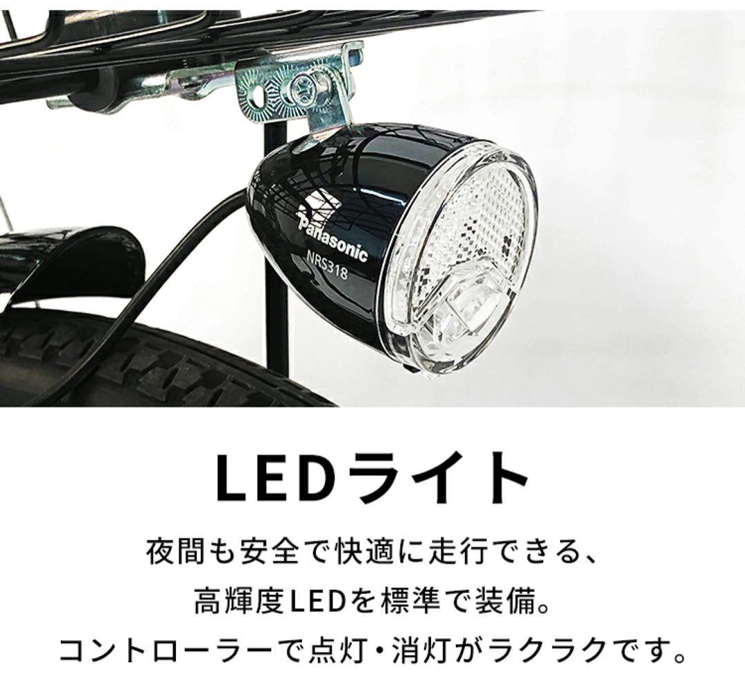 20インチ 折りたたみ自転車 電動自転車 シマノ外装6段変速