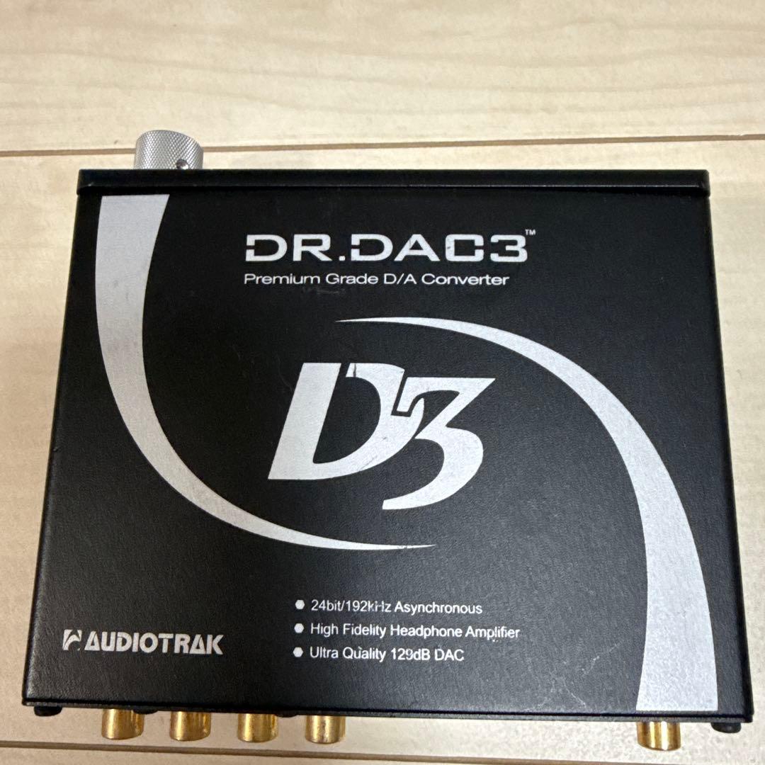 AUDIOTRAK DR.DAC3 ジャンク