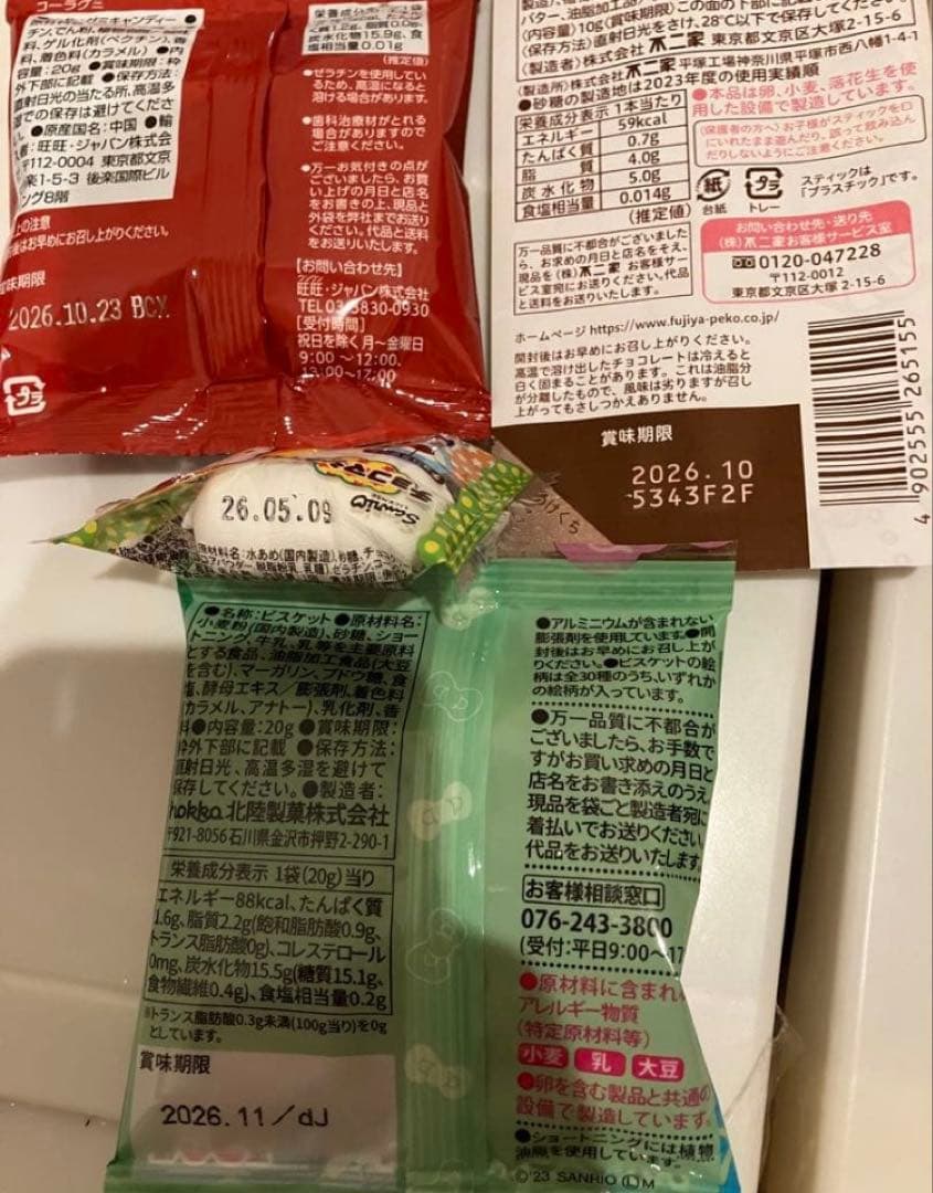 めだまんプロフィールは必読でお願いします様オーダー品　バルーンブーケ