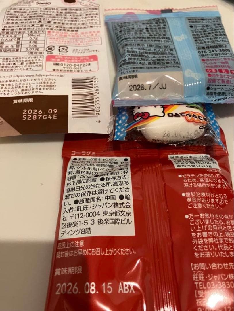 めだまんプロフィールは必読でお願いします様オーダー品　バルーンブーケ