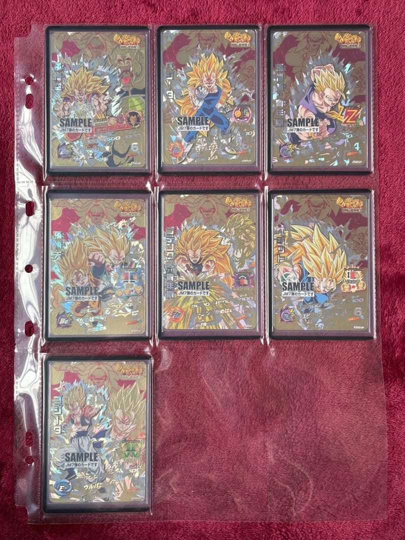 1弾〜7弾【JM弾】ドラゴンボール ヒーローズ ダイバーズ　サンプルカード